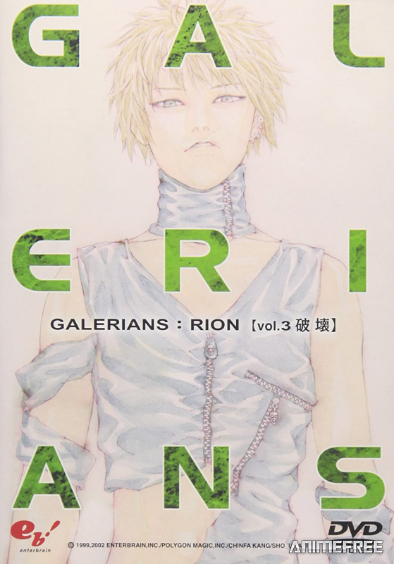 Галерианс: Рион