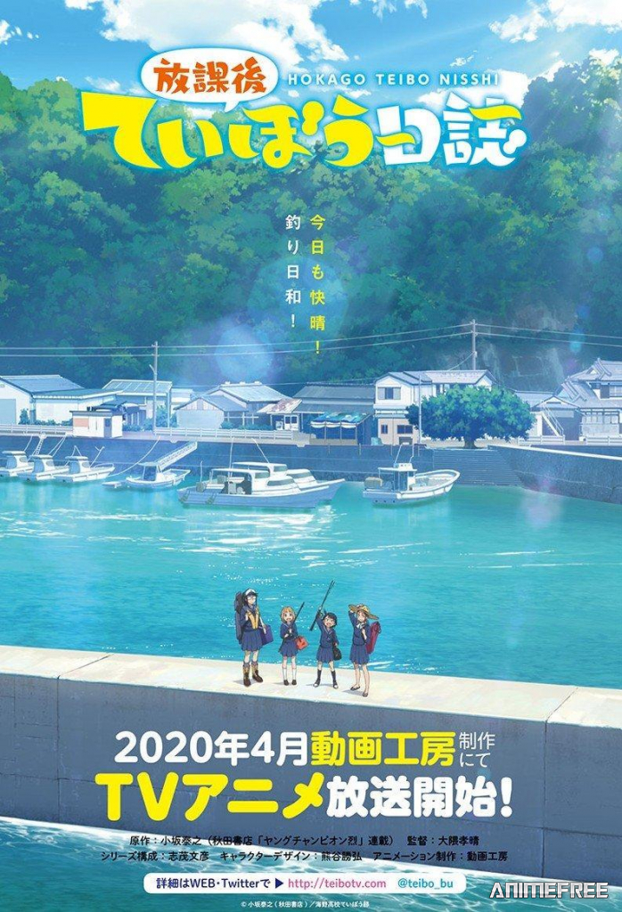 Рыбалка для школьниц после занятий