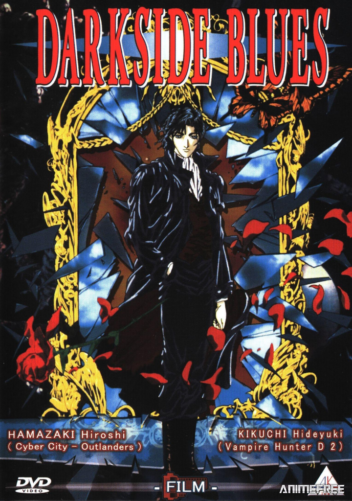 Тёмный мститель Дарксайд