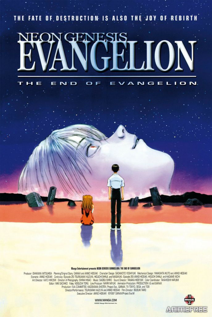 Евангелион нового поколения: Конец Евангелиона