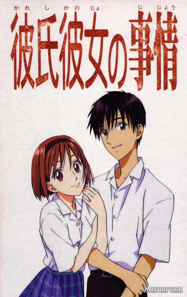 С его стороны — с её стороны