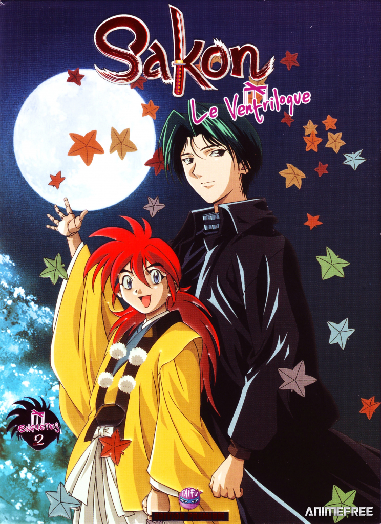 Рассказы кукловода Сакона