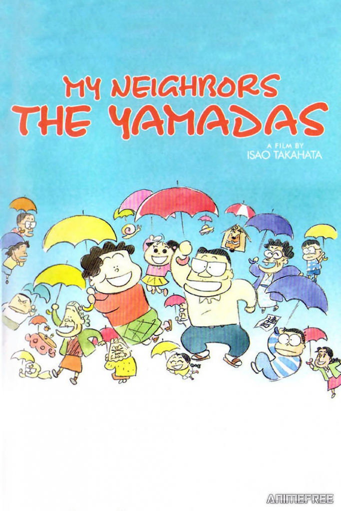 Наши соседи Ямада