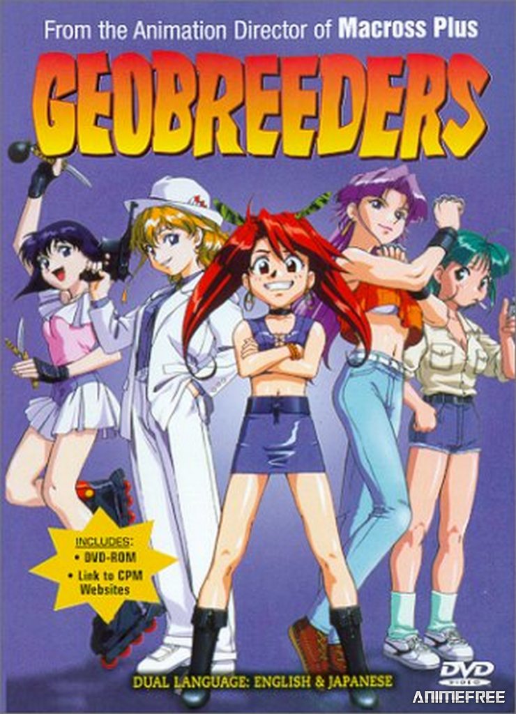 Геоблюстители 2