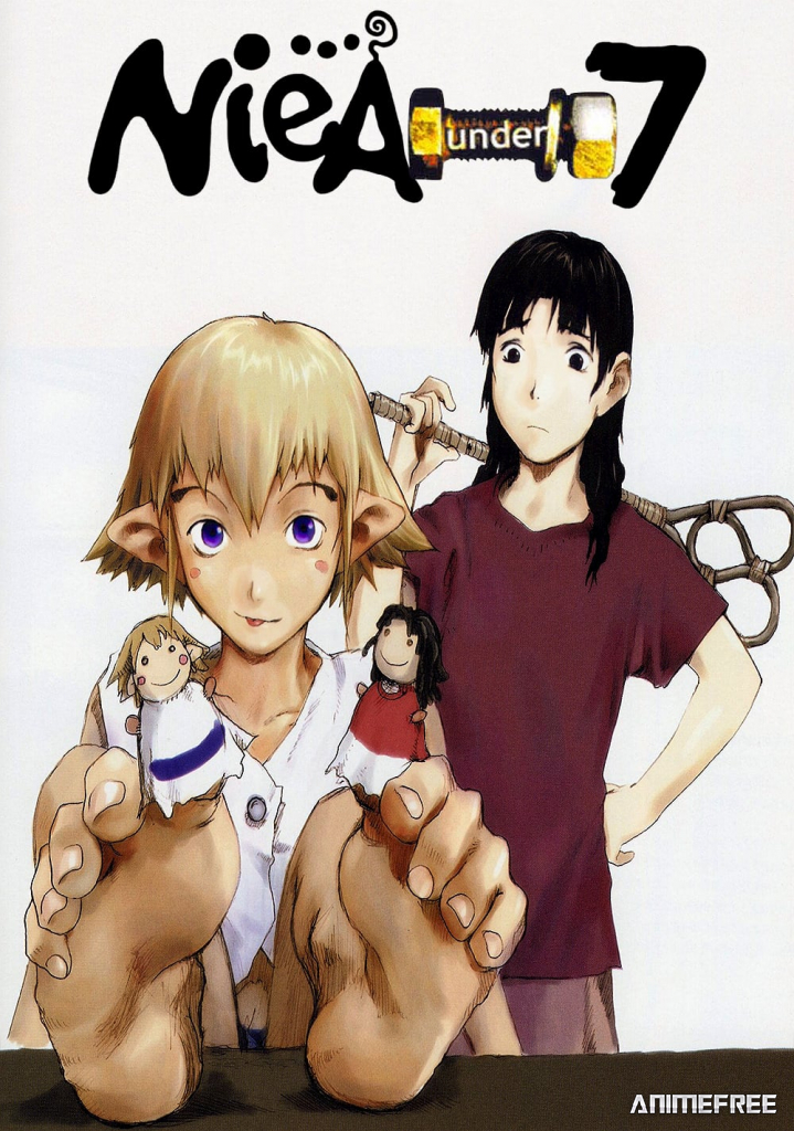 Ния под семёркой