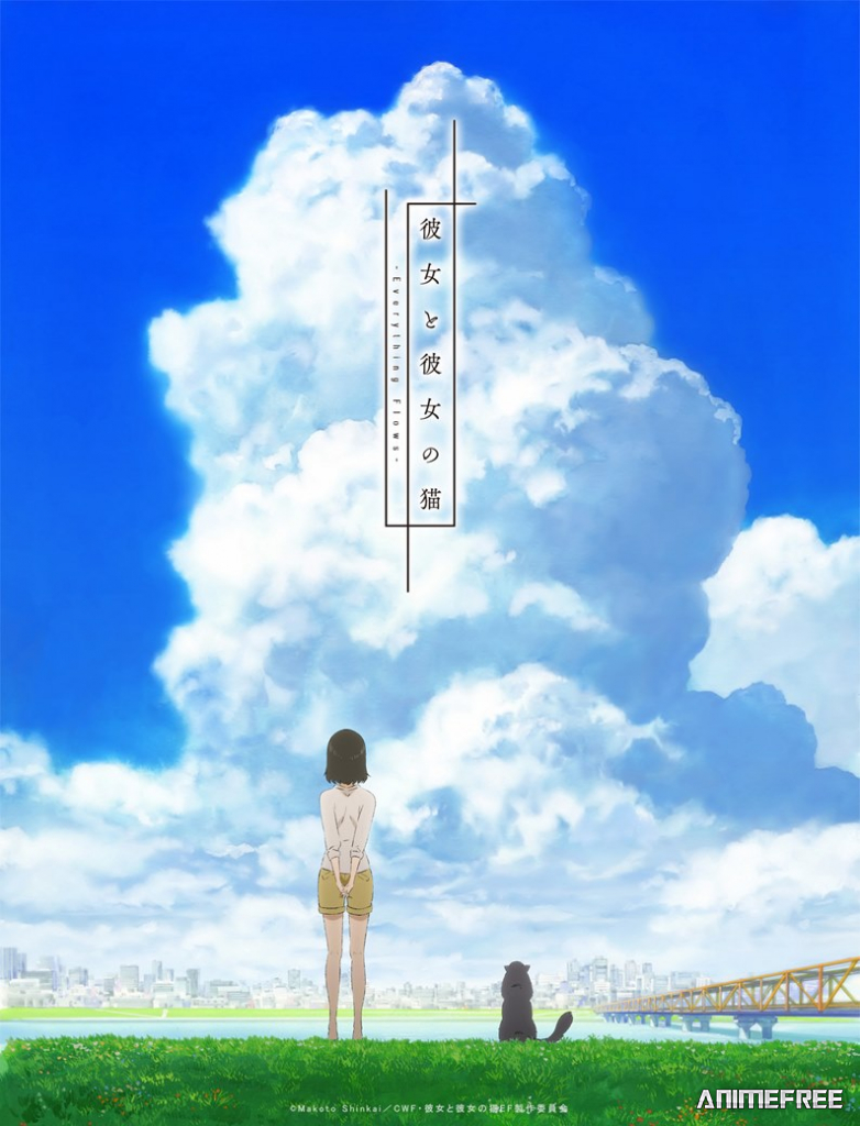 Она и её кот