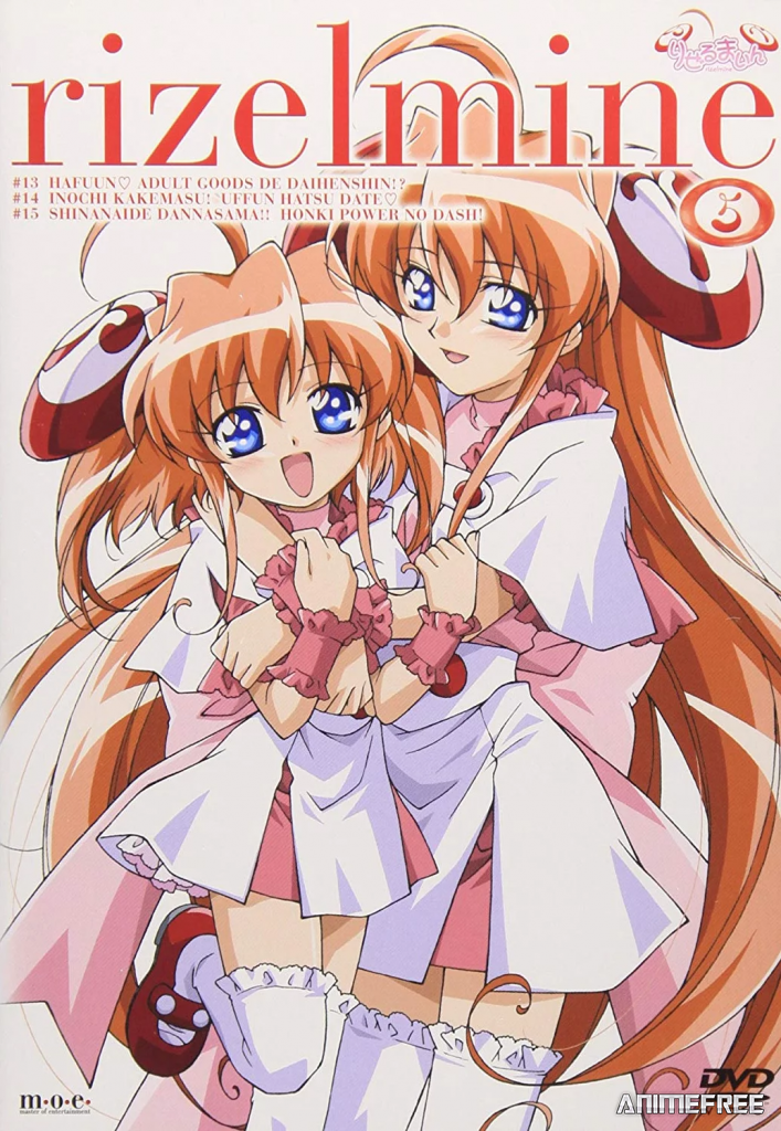 Моя Ризельмина