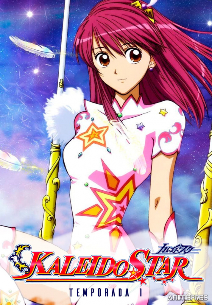 Огни Пёстрой арены