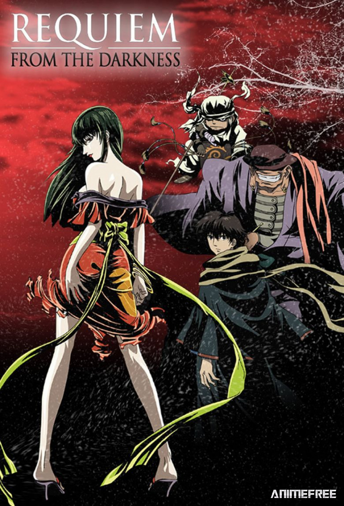 Реквием из тьмы