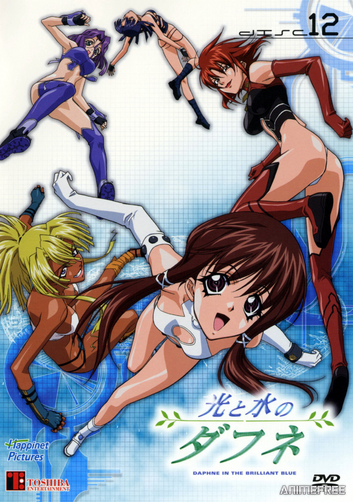 Дафна: Тайна сияющих вод