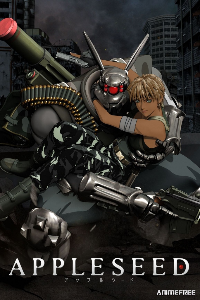 Яблочное зёрнышко