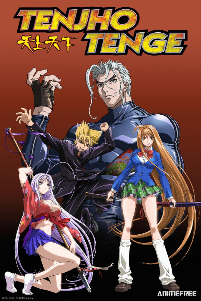 Небо и земля