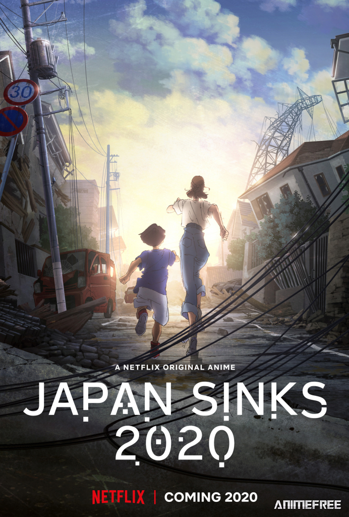 Гибель Японии 2020