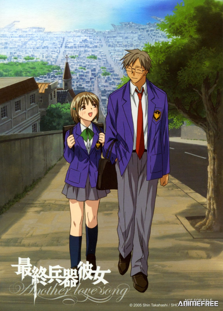 Моя девушка — совершенное оружие: Другая песня о любви