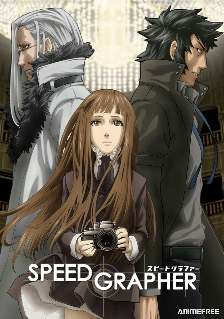 Спидграфер