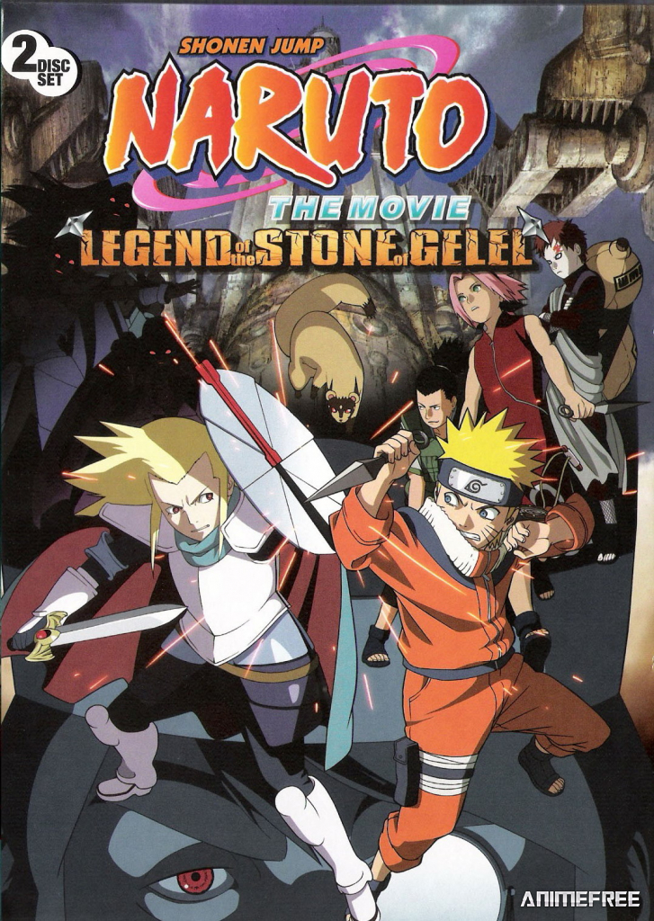 Наруто 2: Большое столкновение! Призрачные руины в глубине земли