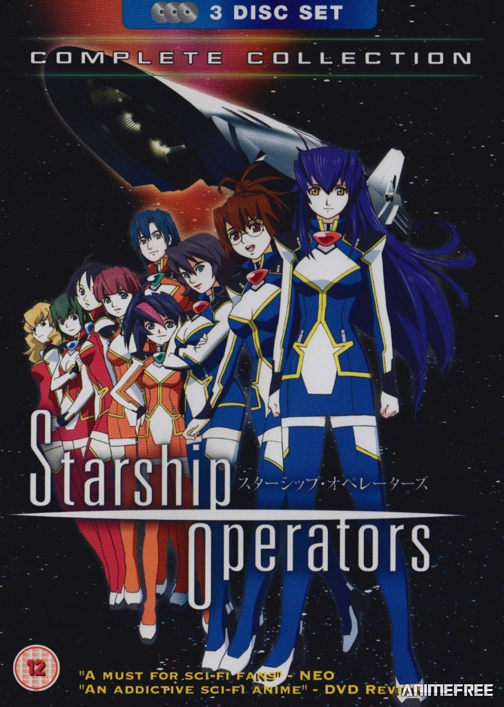 Пилоты звёздных кораблей