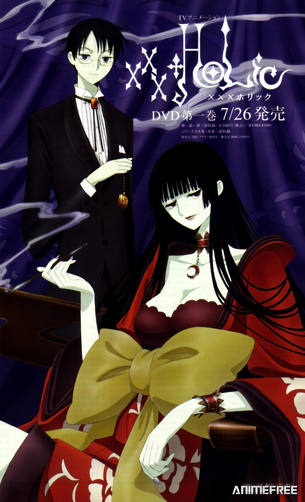 Триплексоголик