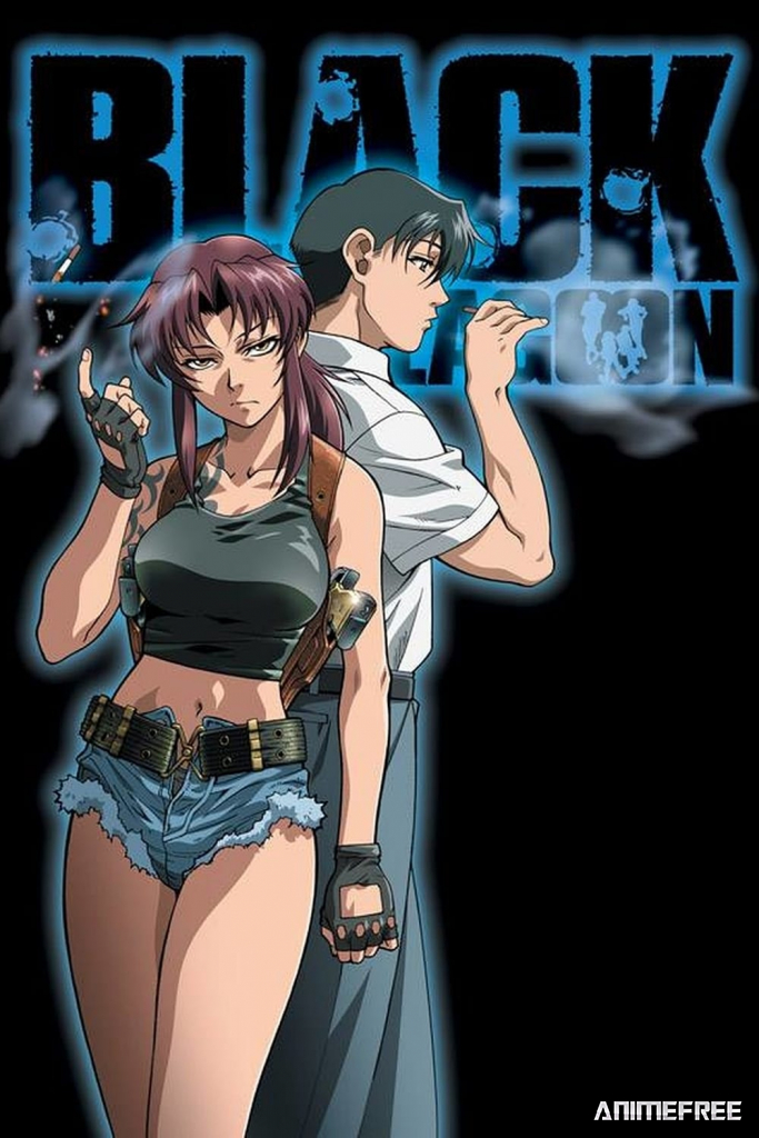 Пираты «Чёрной лагуны»