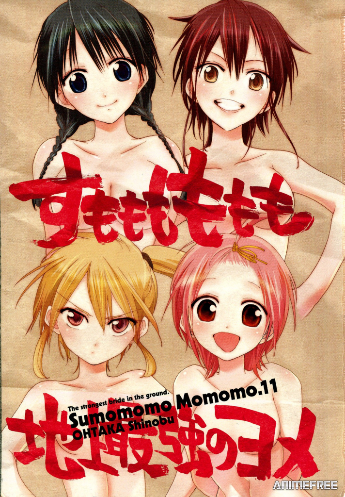 Момомо Сумомомо: Сильнейшая невеста на планете