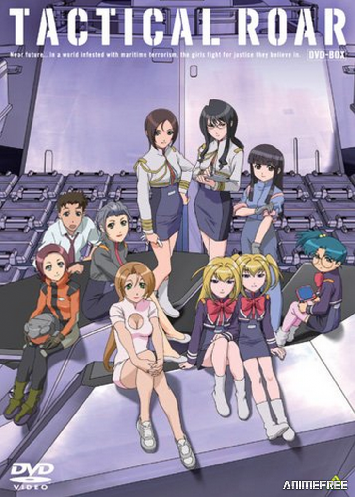 Тактика урагана