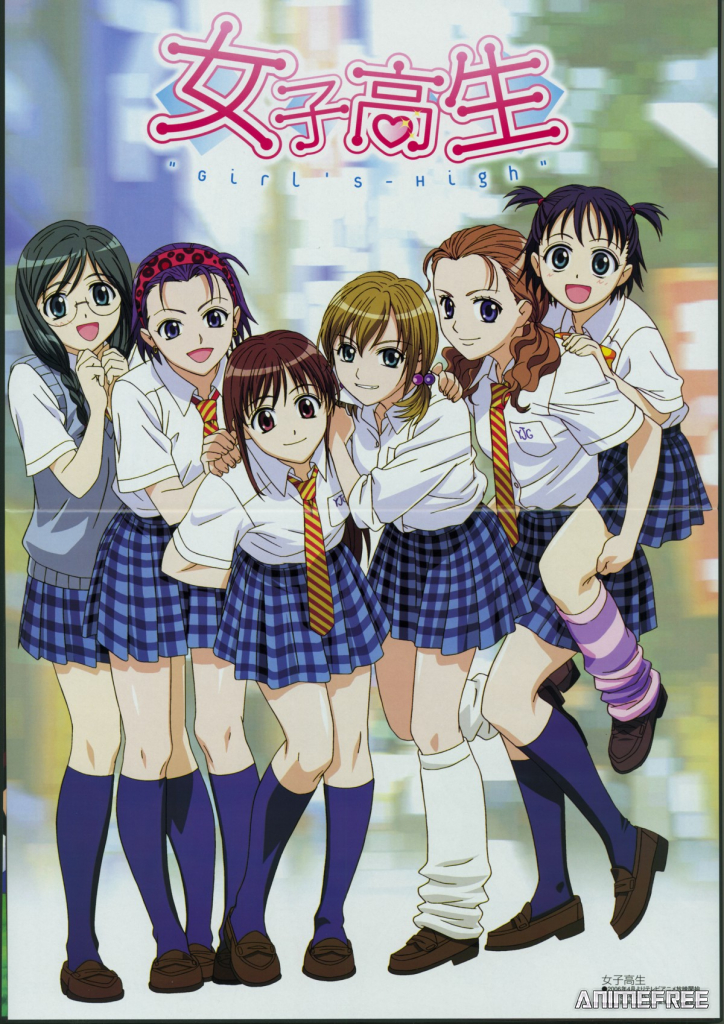 Старшеклассницы