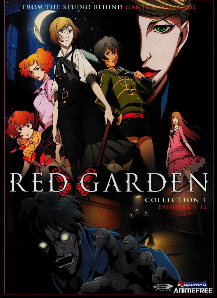 Красный сад