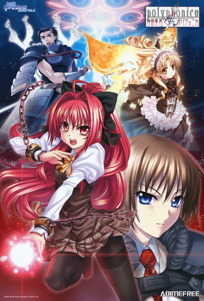 Полифоника