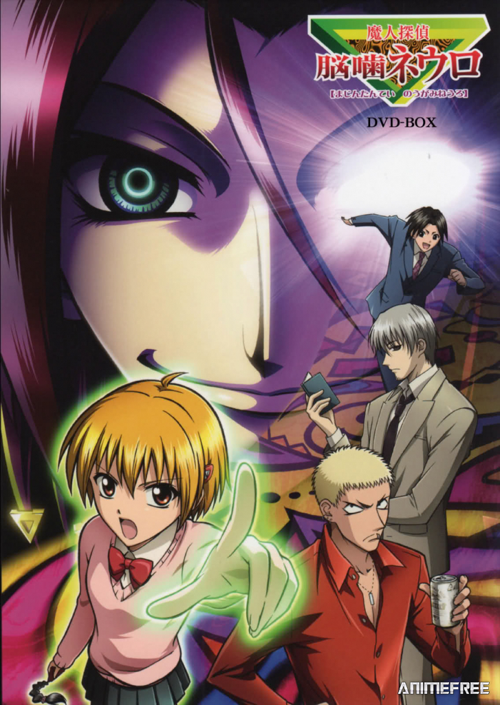 Нейро Ногами — Детектив из Ада