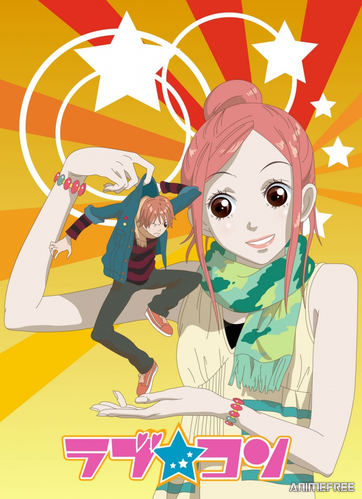 Трогательный комплекс