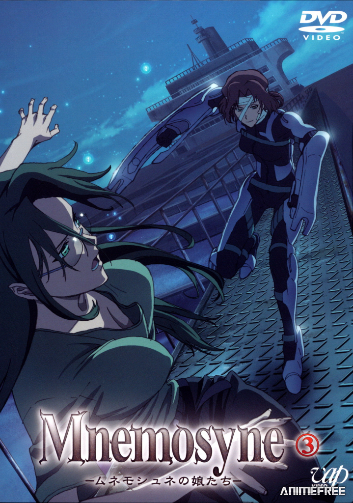 Дочери Мнемозины