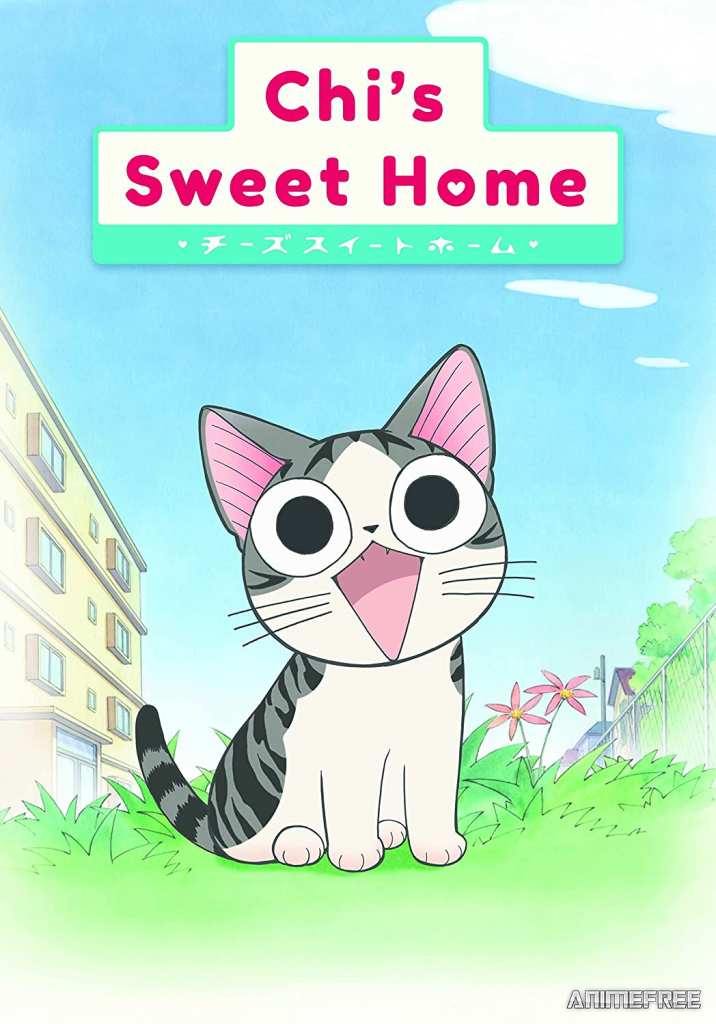 Милый дом Чи