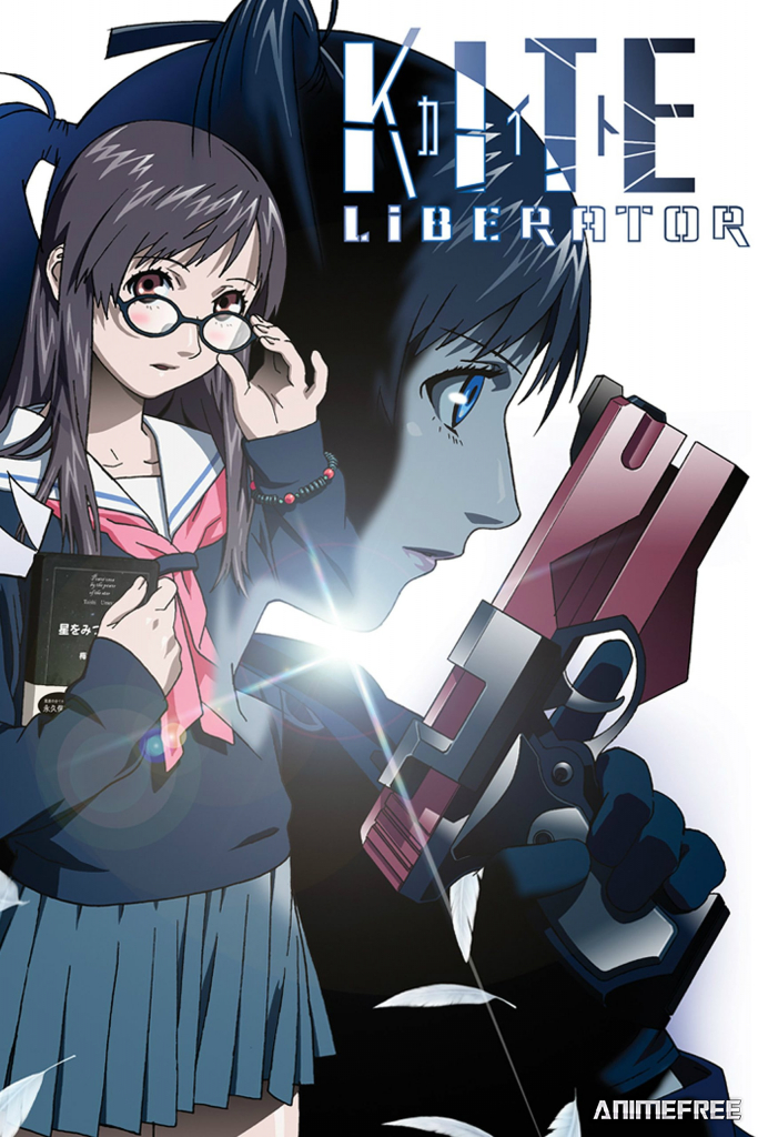 Кайт-избавительница