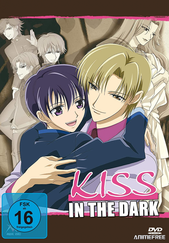 Папин поцелуй во тьме