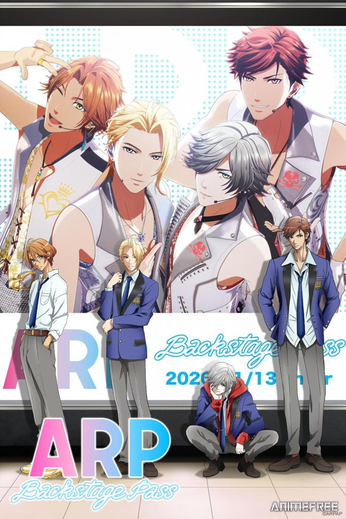 ARP. Пропуск в закулисье