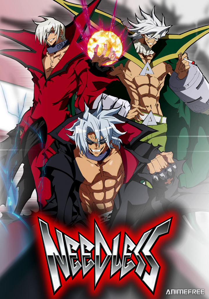 Отверженные