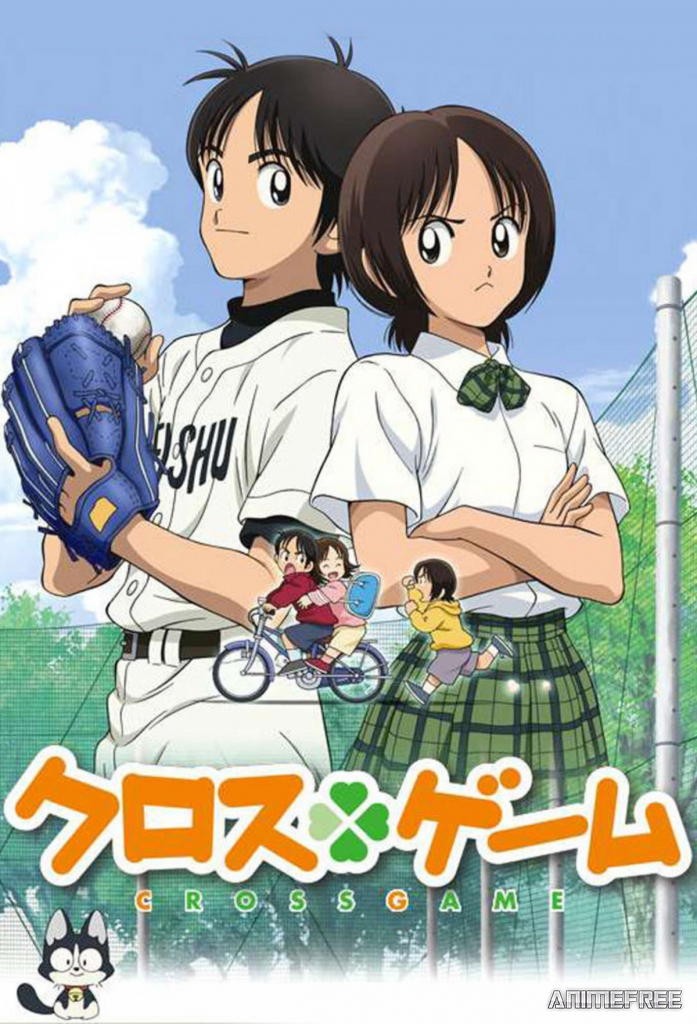 Перекрёстная игра