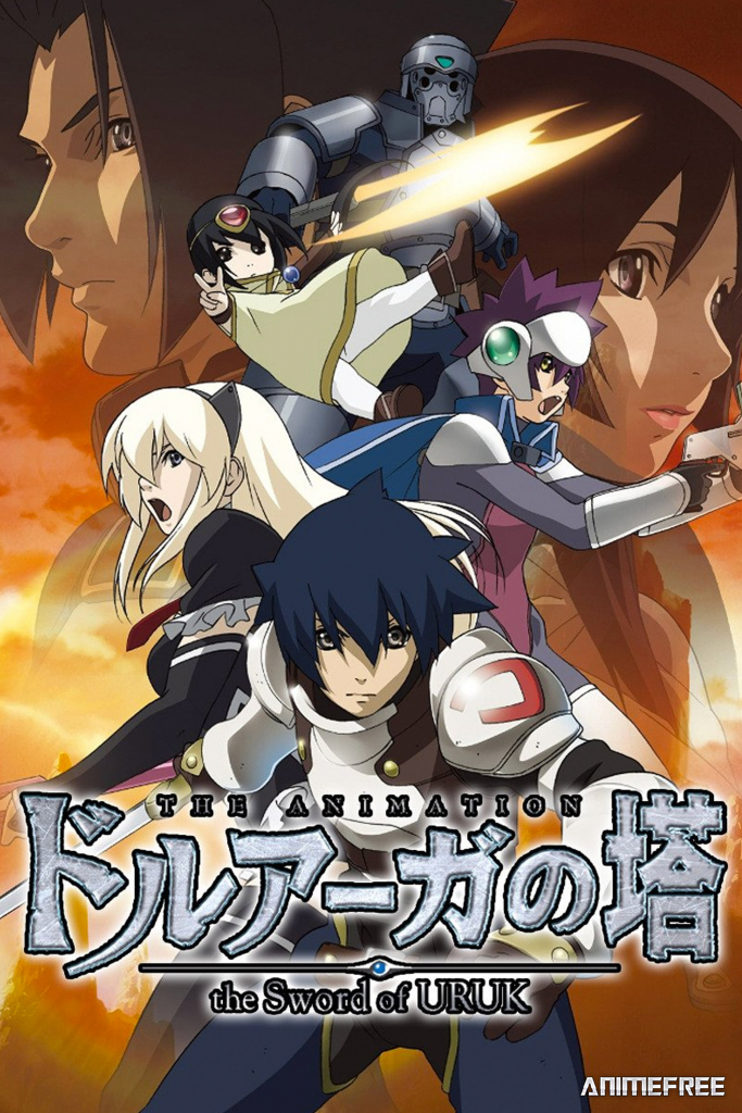 Башня Друаги: Меч Урука