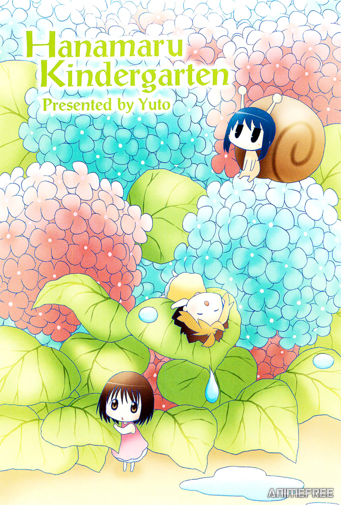 Детский сад Ханамару