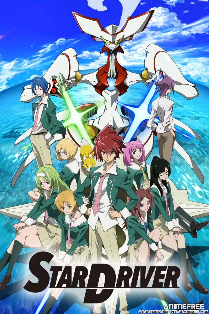 Звёздный пилот: Блистательный Такуто