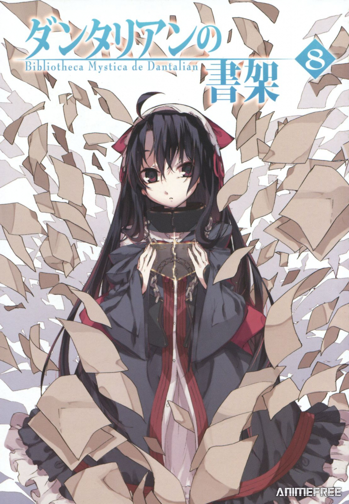 Таинственная библиотека Данталиан