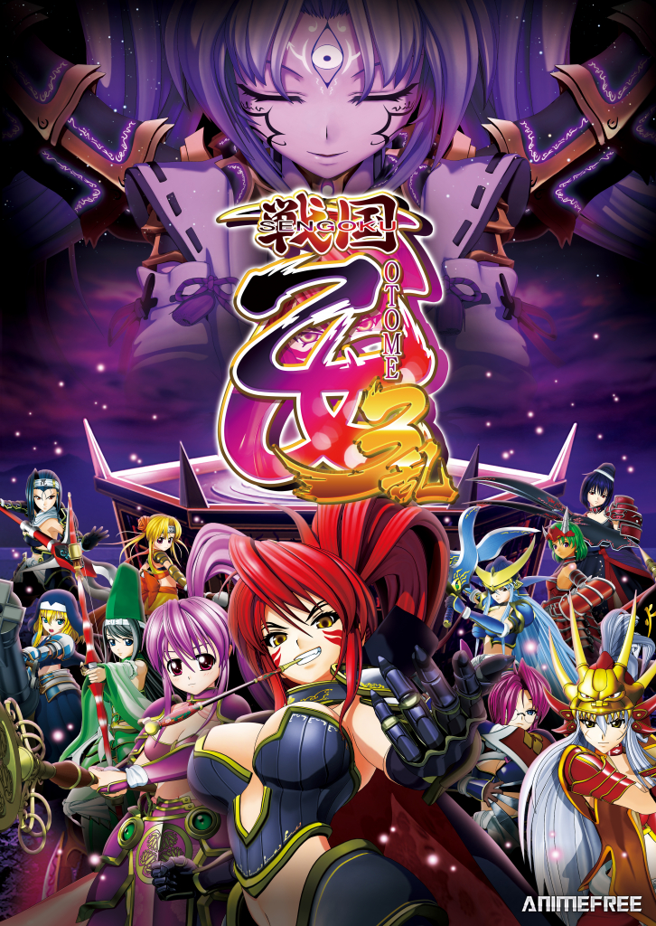 Девы гражданской войны: Розовый парадокс