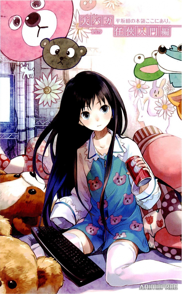 Записная книжка Бога