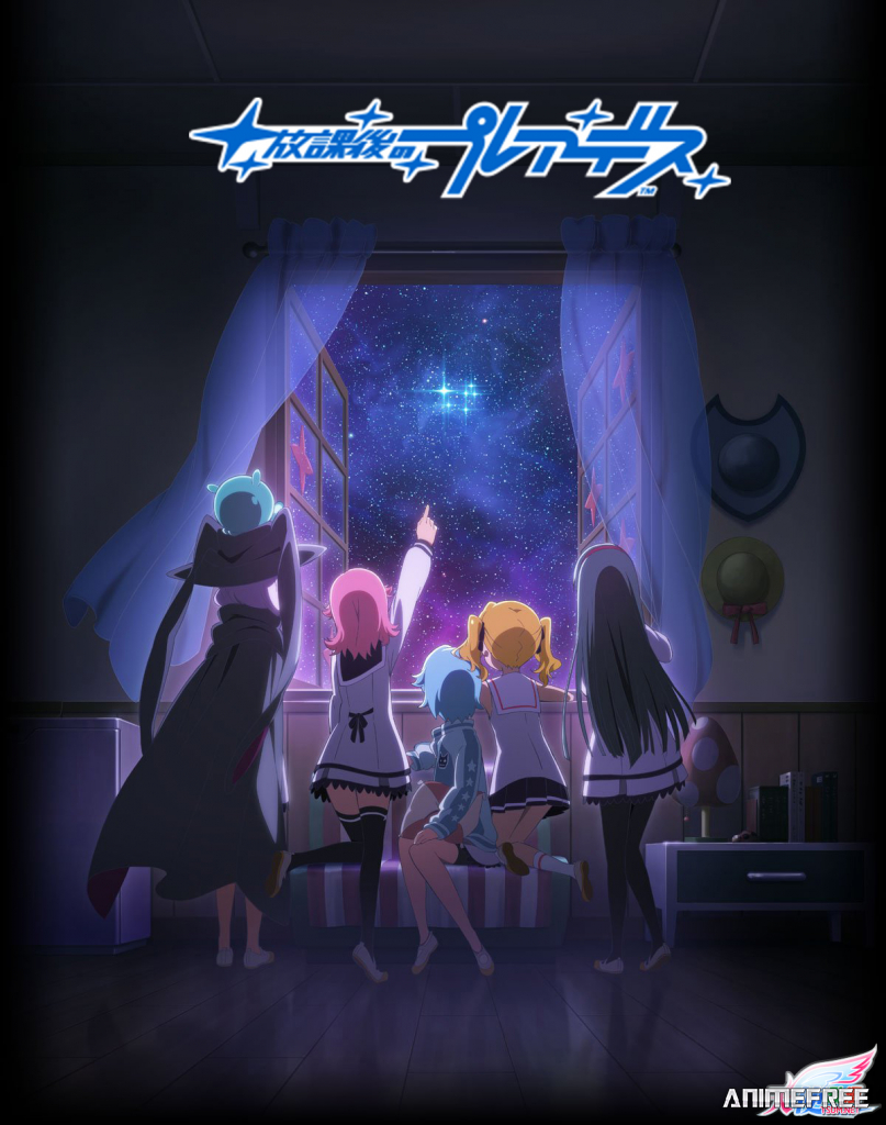 Внеклассные плеяды ONA