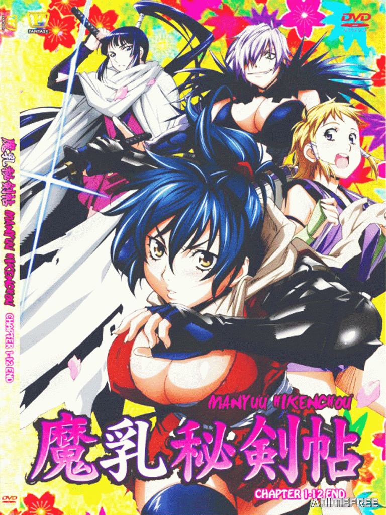 Клинок Маню