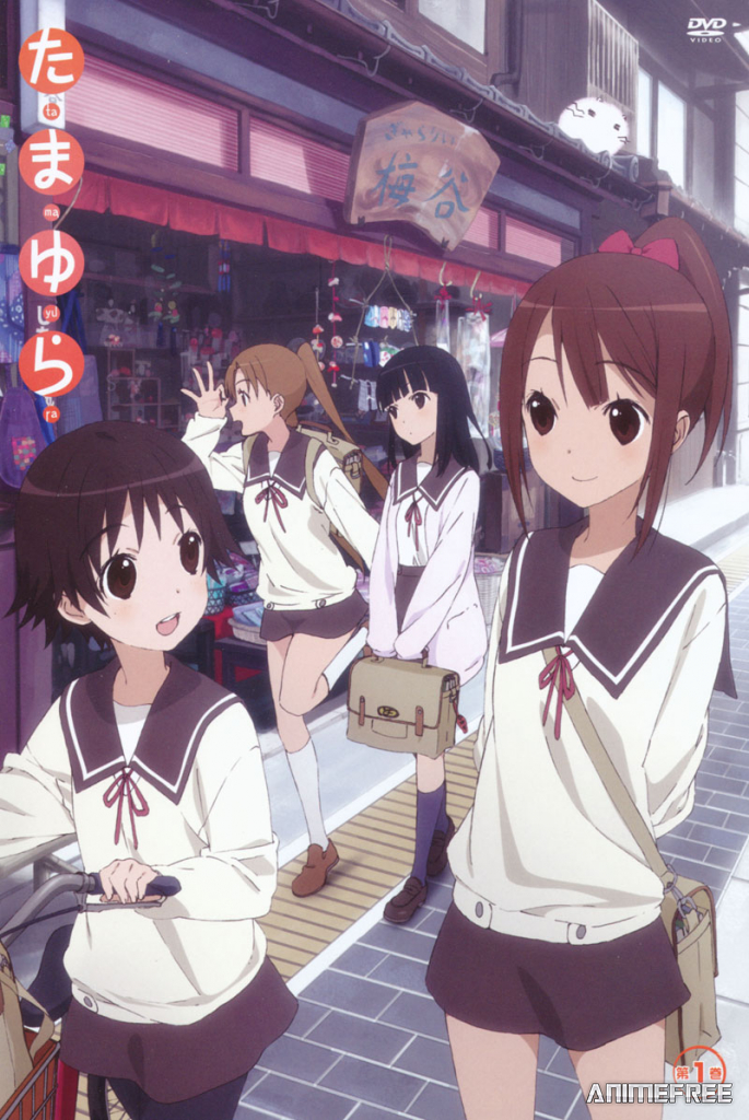 Тамаюра: Год спустя