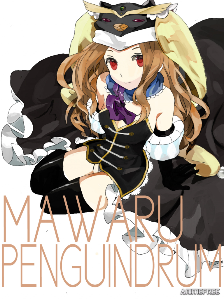 Пингвиний барабан