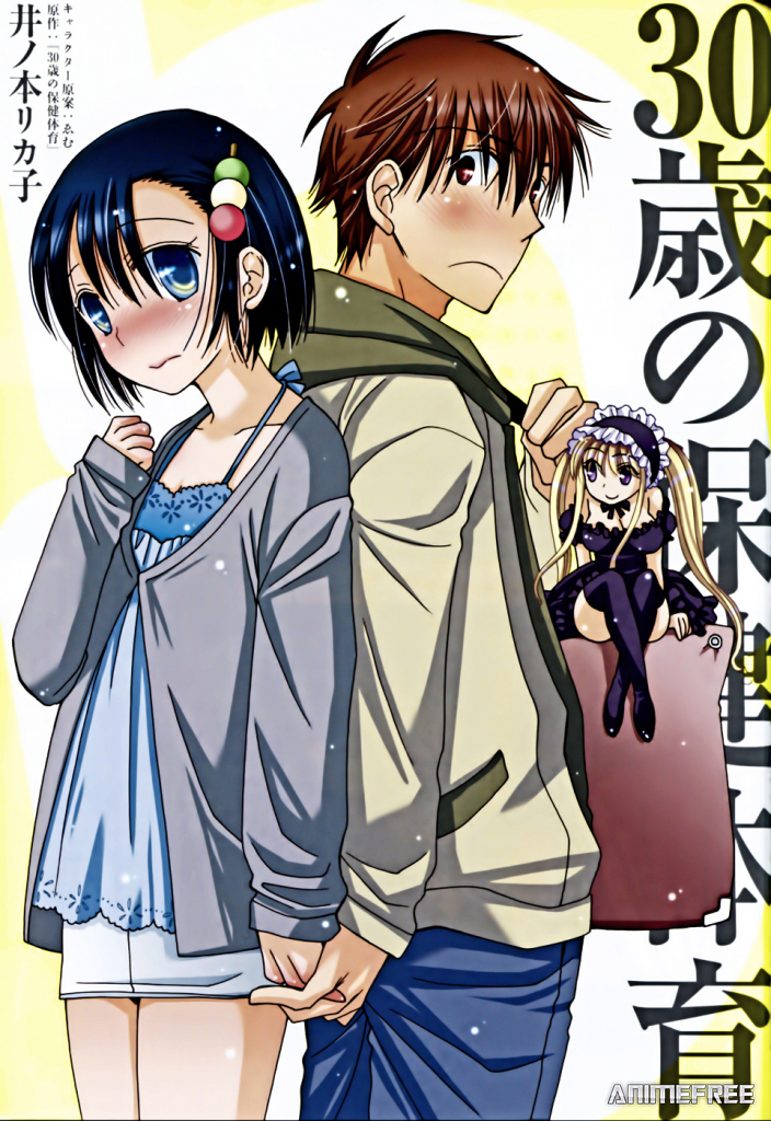 Половое и нравственное воспитание для 30-летних