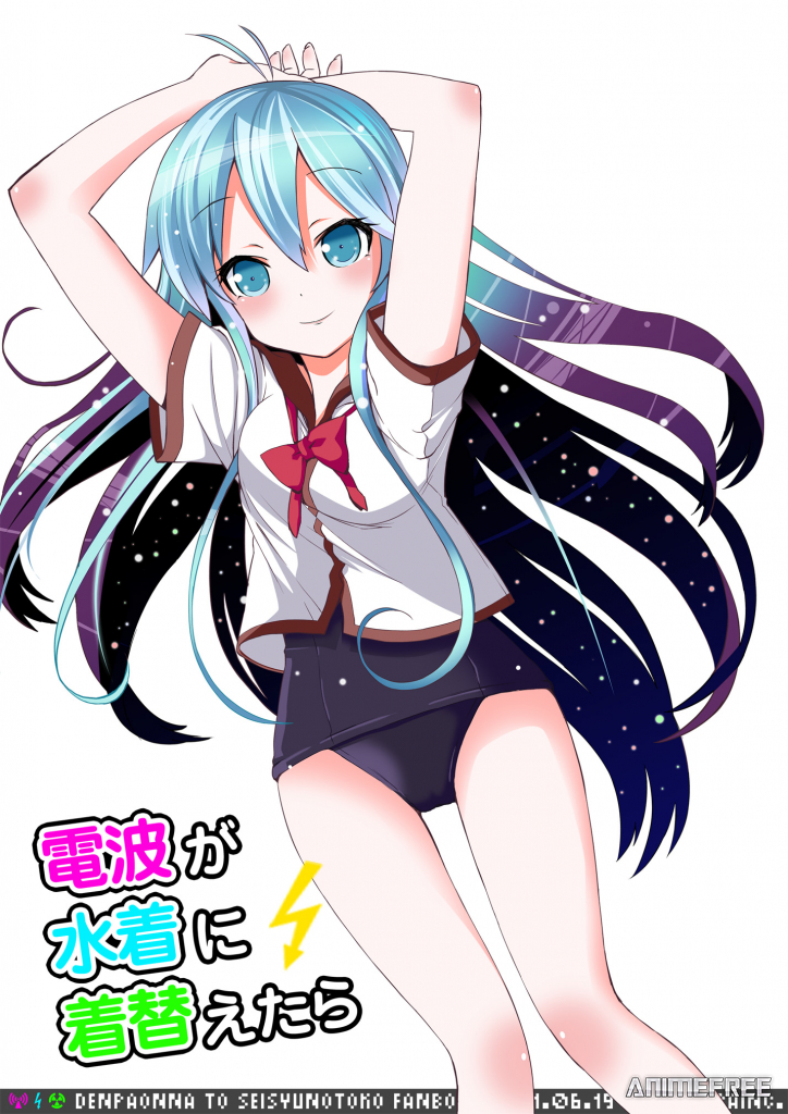 Радиосигнал от чудачки. Юноша на связи