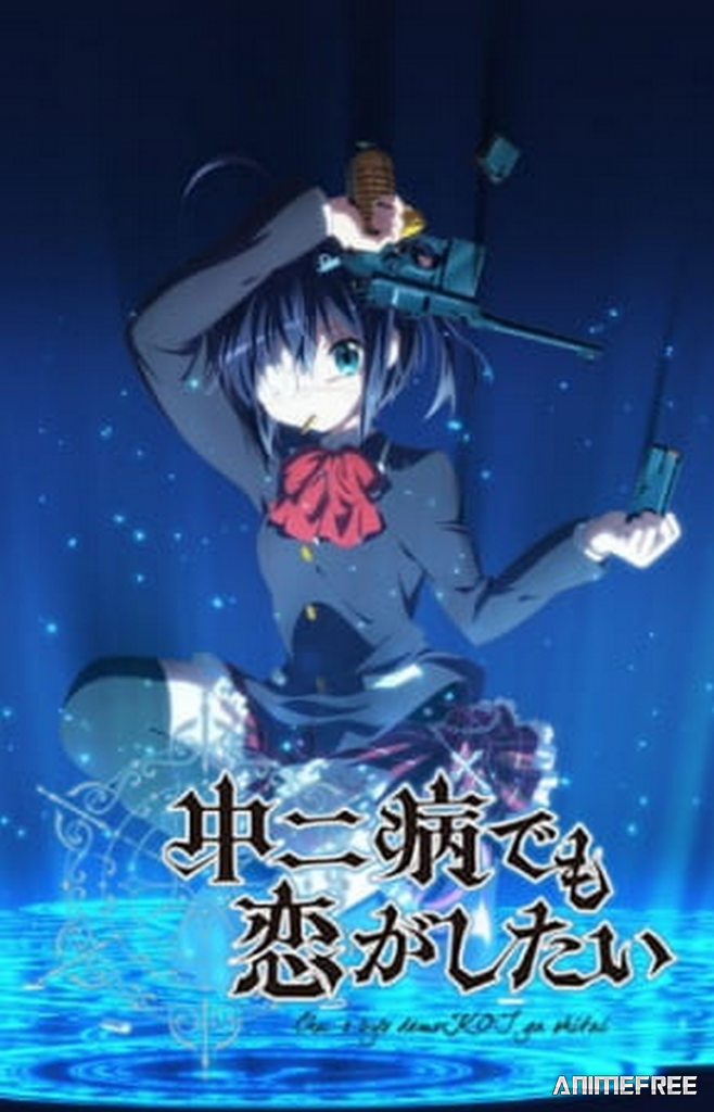 Чудачества любви не помеха!